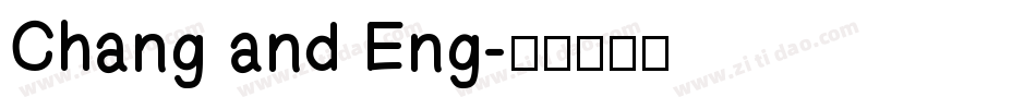 Chang and Eng字体转换